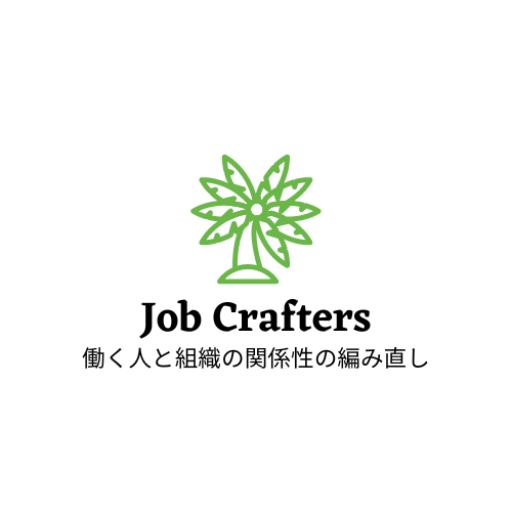 Job Crafters
